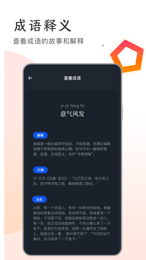 追书大师免费版v1.5截图3
