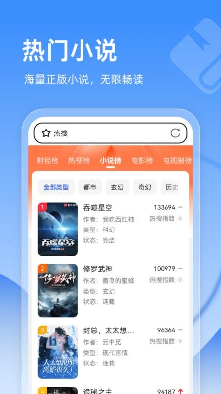 BT无痕浏览器软件v1.0.1截图2