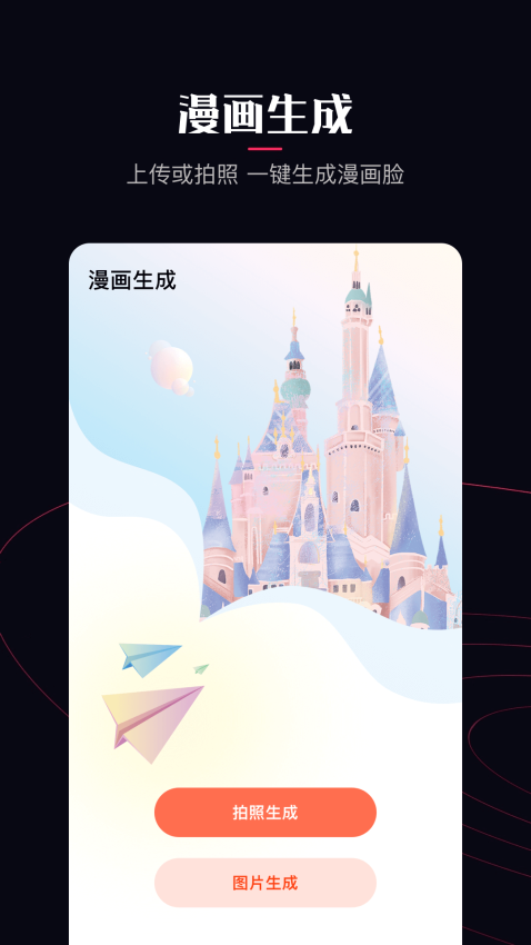 啵乐最新版本v1.15截图2