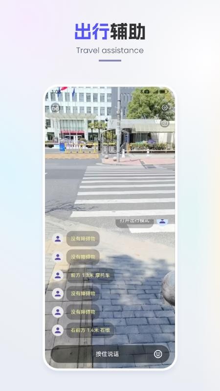 好马官方版v0.4.50截图1