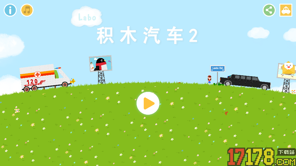 Labo积木汽车2儿童应用官网版