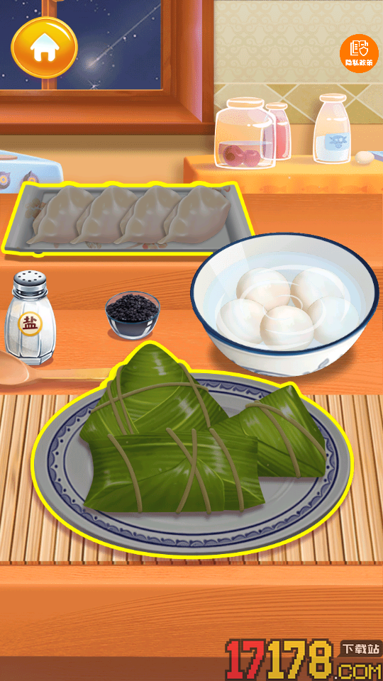 我就是大厨手游