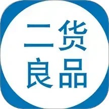 二货良品官方版 v1.8.6.2
