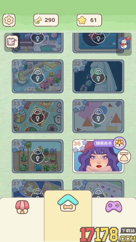 整理来解压手游