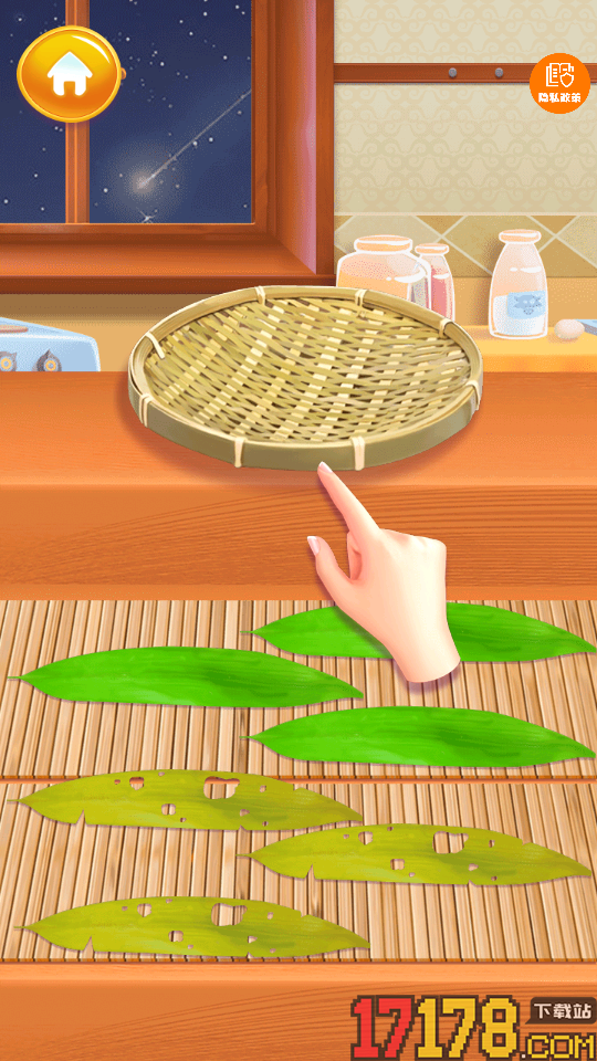 我就是大厨手游