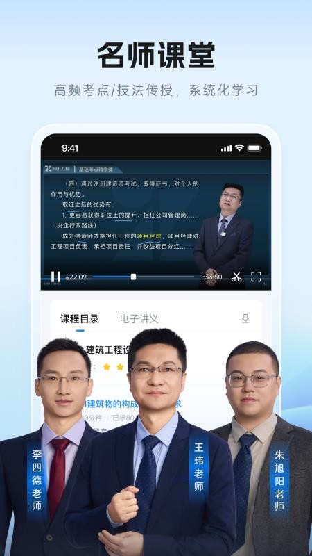 证儿八经官网版v1.0.0截图1