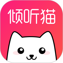 倾听猫免费版 v5.9.5