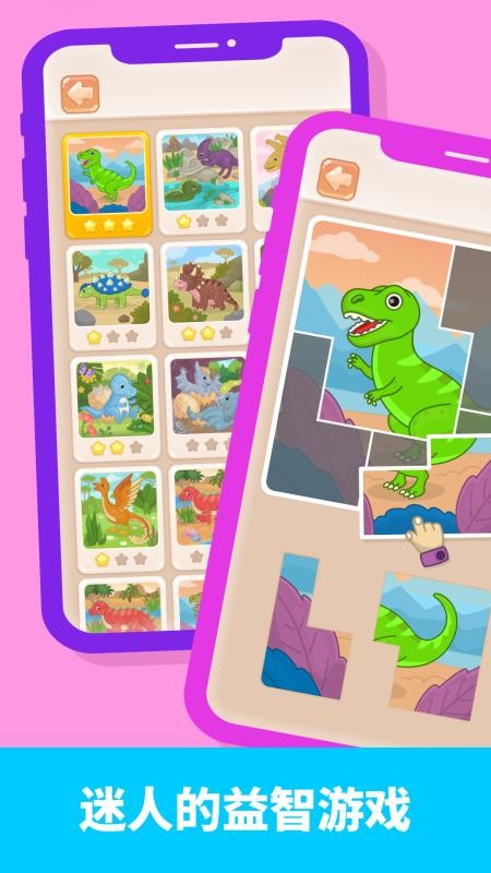 比米布拼图世界最新版v2.0.1截图3