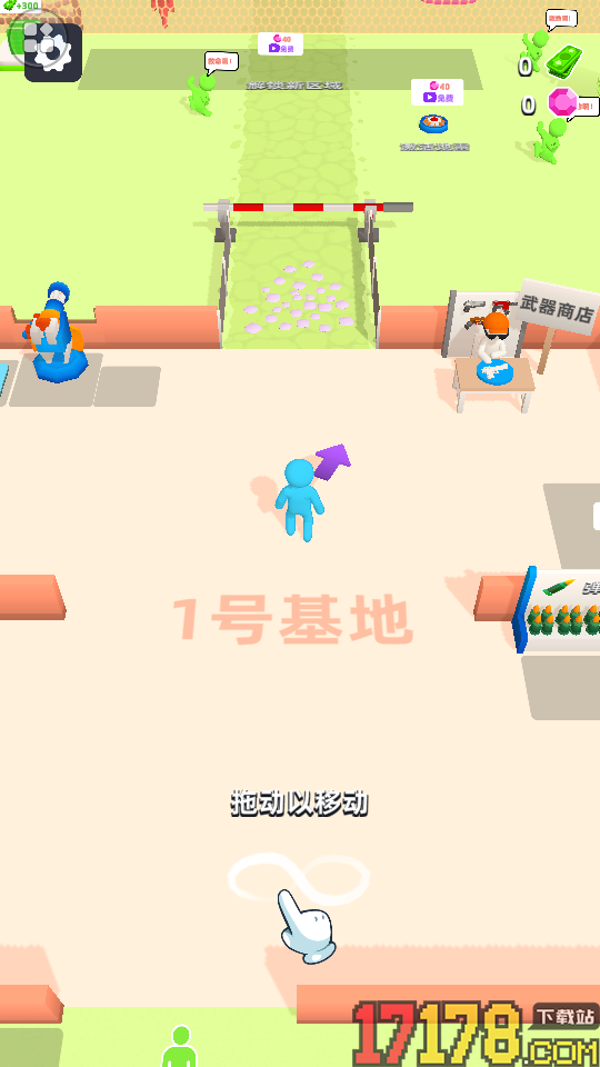 僵尸FPS射击手游