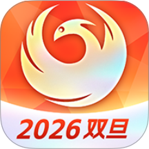 凤凰游戏商城官网版 v3.6.9