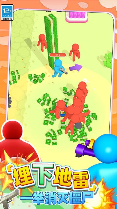 僵尸FPS射击手游v0.251209.170截图2