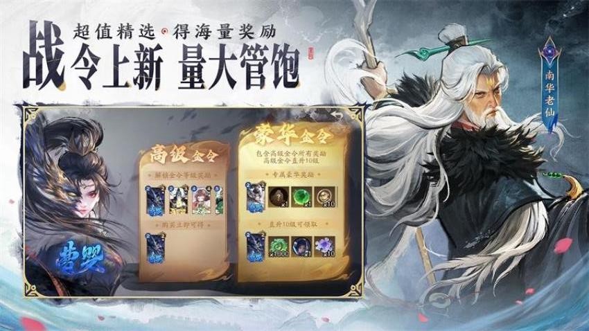 夺帅手游v1.1.4截图4