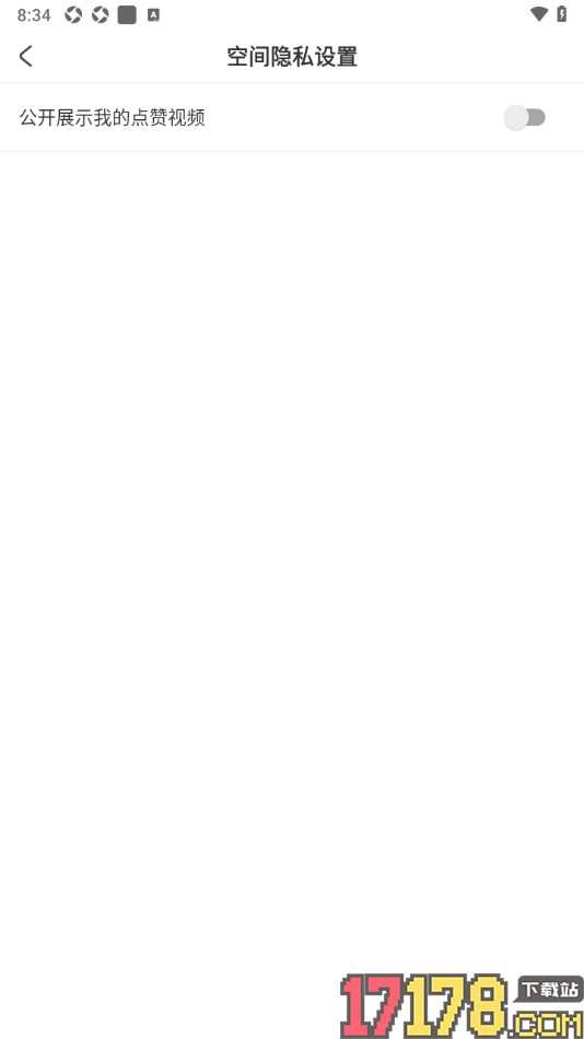 AcFun手机版设置关闭公开展示我的点赞视频的方法