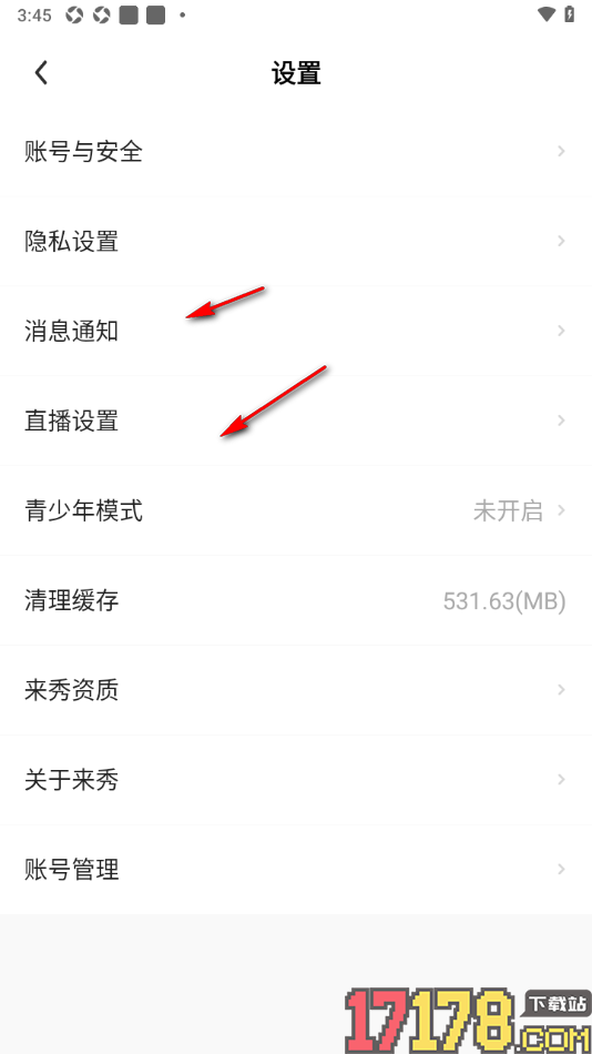 来秀手机版进行微信账号授权绑定的方法