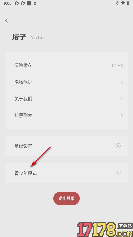 搭子手机版设置启用青少年模式功能的方法