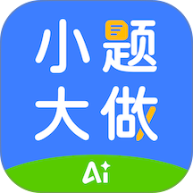行者AI小题大做官网版 v1.7.0