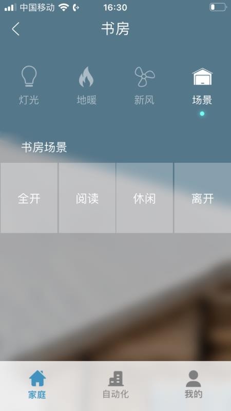 正爵官网版v4.10截图4