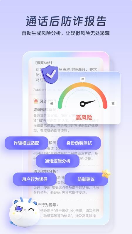星小辰最新版v1.1.2.0截图3