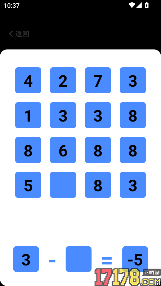 金榜状元宝免费版