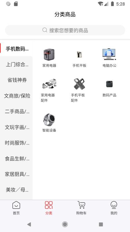 伯乐慧眼官网版v1.0.1截图2