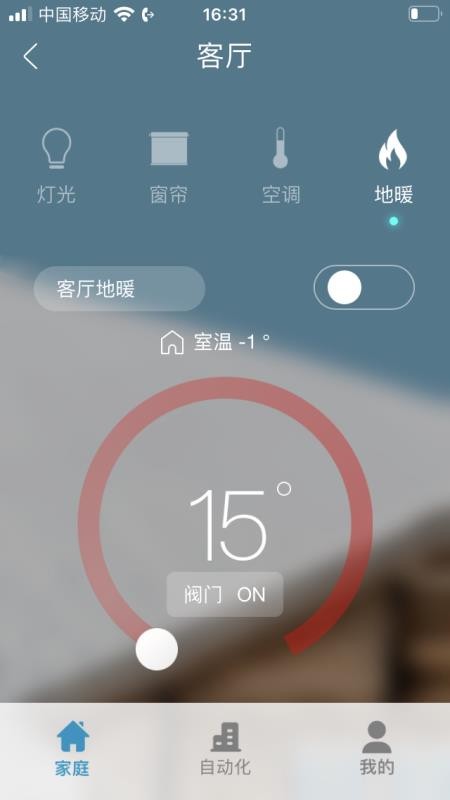 正爵官网版v4.10截图3
