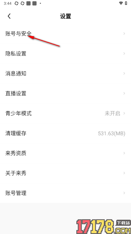 来秀手机版进行微信账号授权绑定的方法