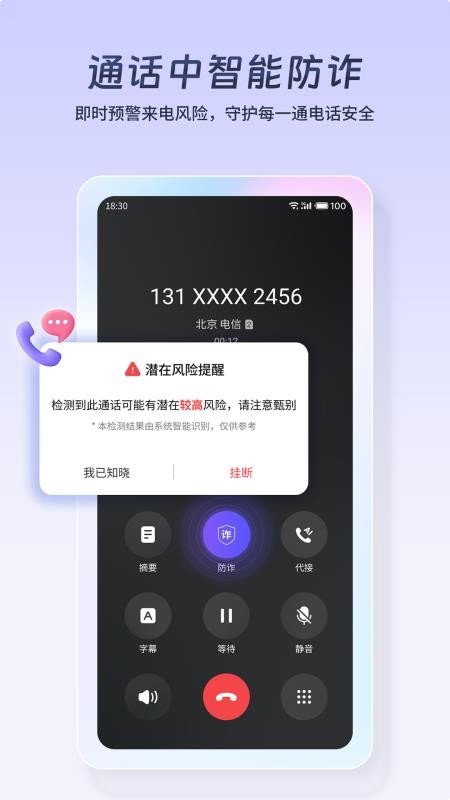 星小辰最新版v1.1.2.0截图2