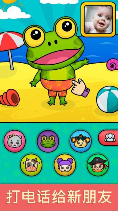 比米布手机模拟器免费版v2.0.0截图3