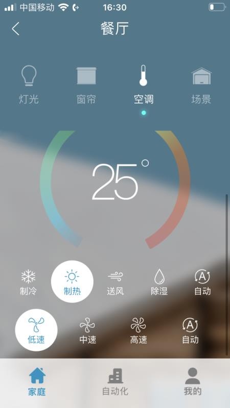 正爵官网版v4.10截图5