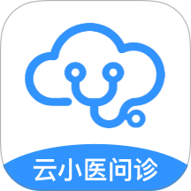 云小医问诊最新版