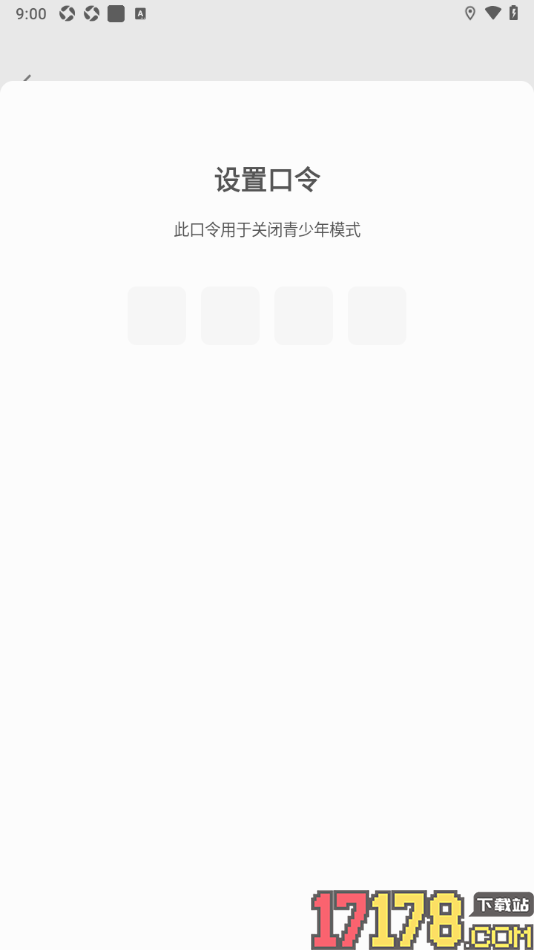 搭子手机版设置启用青少年模式功能的方法