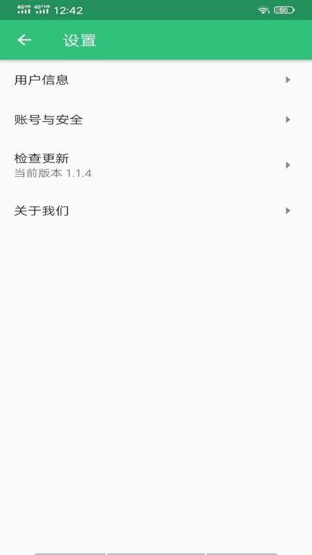 中西医结合执业医师官方版v1.3.1截图3
