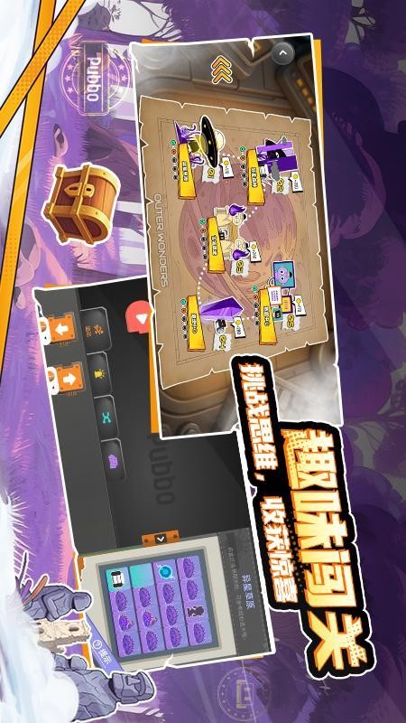 Pubbo最新版v2.0.6截图4