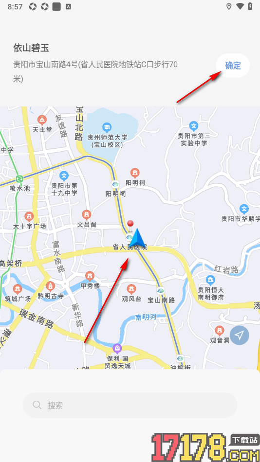 搭子手机版发布留言内容的方法