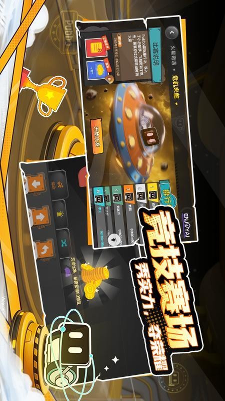 Pubbo最新版v2.0.6截图5