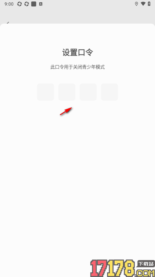 搭子手机版设置启用青少年模式功能的方法