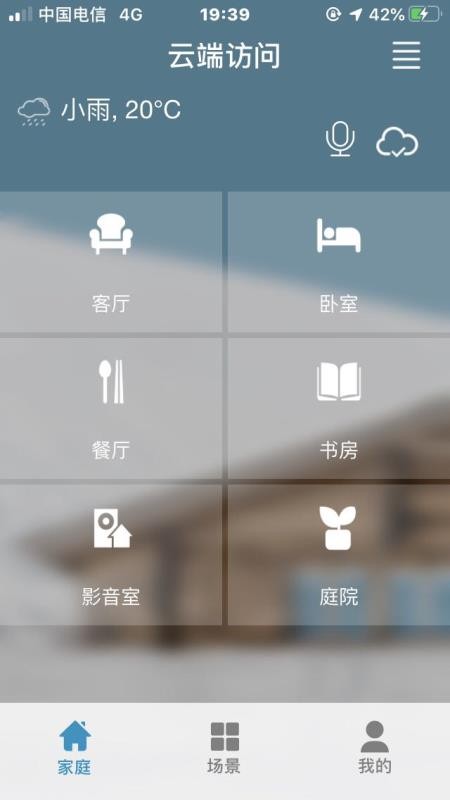 正爵官网版v4.10截图1