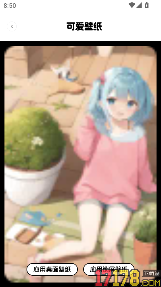 答题通通最新版