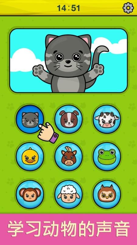 比米布手机模拟器免费版v2.0.0截图1