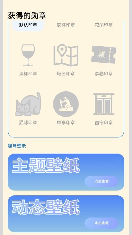 答题通通最新版v1.1.1.2截图3