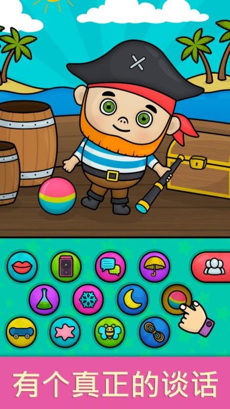 比米布手机模拟器免费版v2.0.0截图4