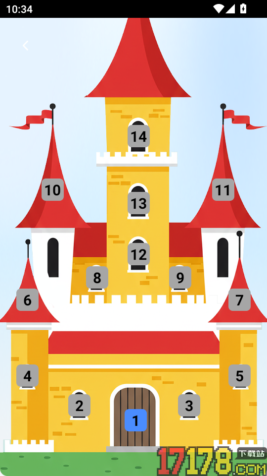 金榜状元宝免费版