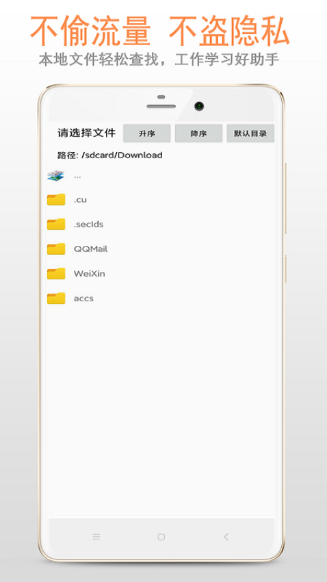 精品复读机免费版v3.6.9截图3