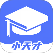 博学小天才手机版 v1.0.1