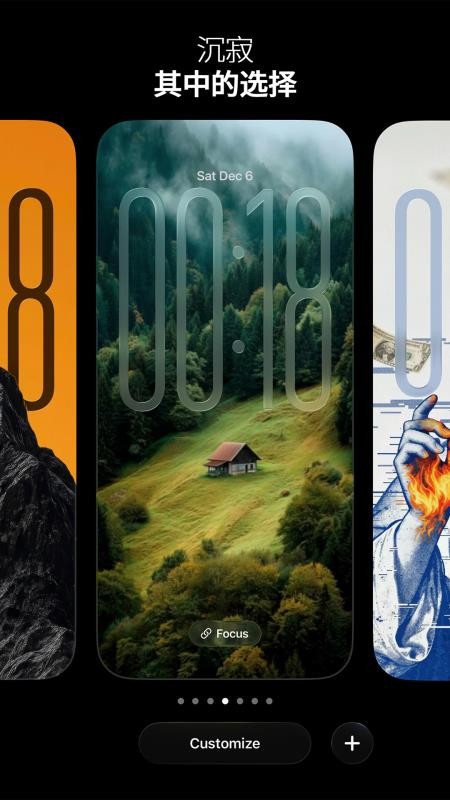 极简壁纸APPv1.0.8截图4