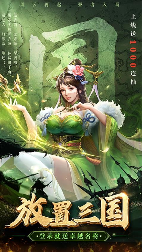 领主冲突手游v1.3.2220.2212截图2