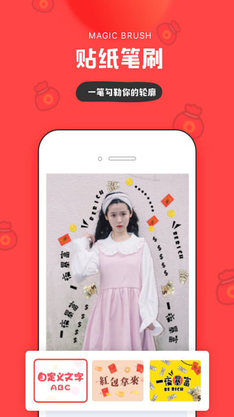 in官网版v3.4.130截图2