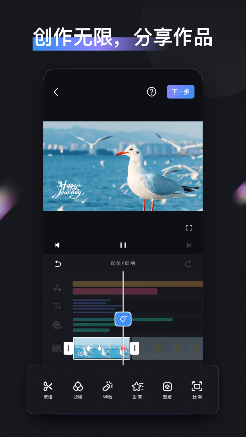 ZY Cami安卓版v1.5.20截图4