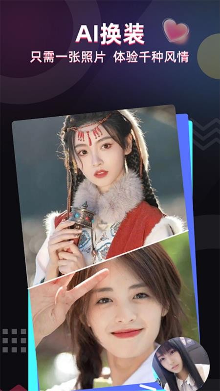 照片唱歌秀最新版v2.4截图1