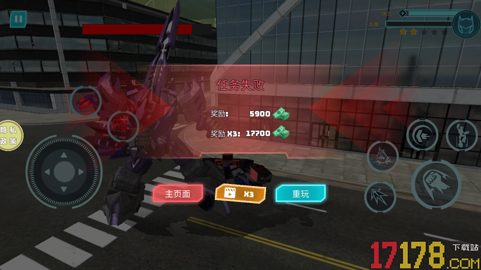 炫酷机甲战士手游